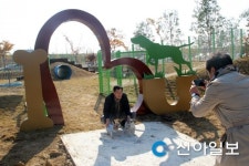 남해고속도로 진주휴게소, 애견파크 폴짝 개방