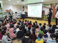 광진구, 어린이집 10곳 대상 찾아가는 어린이 성교육