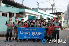 남원의료원 따뜻한 사랑 나눔