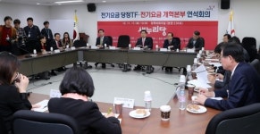 당정, 전기료 누진구간 6→3단계 축소키로