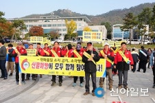 진도군, 가을철 산불방지 캠페인 실시