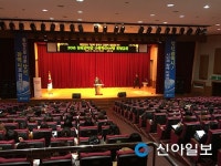 진해구보육교직원 아동학대 예방 교육