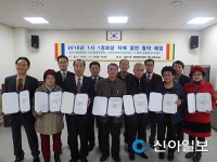 인천 서구 검단1동, 1사 1경로당 자매결연 협약 체결