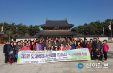 서산 대산항 활용 백제 주제 콘텐츠 개발 시급