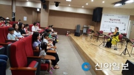 구리시 토평도서관 해금동아리 해금뜨락 연주회