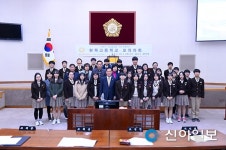 중랑구의회, 모의의회 체험 열어
