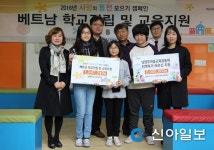 사랑의 온도계 높이는 남양주송라초등학교