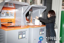 마포, 음식폐기물 감량 우수 아파트 18곳 선정