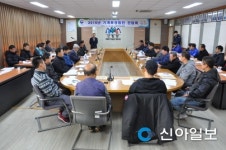 동부지방산림청, 기계화영림단 간담회 개최