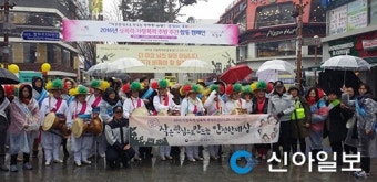 의정부, 성폭력·가정폭력 추방 주간행사