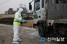 이천시, AI 조류인플루엔자 확산방지 총력