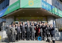 철원 갈말농협, 동철원농협으로 명칭 변경