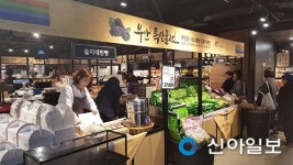 부안 우수 농특산물 특별판매 홍보전