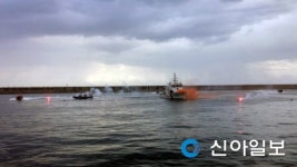 동해해경, 지진해일 대응 민·관·군 합동 훈련