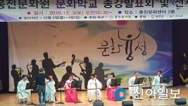 홍천문화원, 문화학교 종강식·작품 발표회 성황