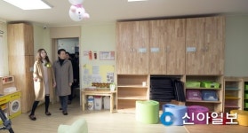 경기도형 공보육 첫 결실… 따복어린이집 개원