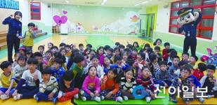 천안서북서, 어린이 성범죄 예방 동화책 읽어주기