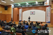 강화섬쌀 고품질 육성단지 조성 발대식