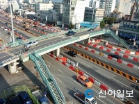 신월동 보도육교 2곳, 새 모습으로 재탄생