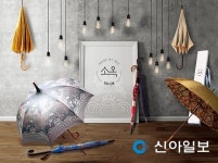 안동 소옥, 굿디자인 어워드 수상