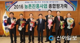 영양군농업기술센터, 우수기관상 수상