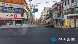 서산시, 도로사업 실적 평가 3년 연속 우수