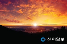 두인건설엔지니어링주 | "해맞이 최고의 명소 금오산서 새해 맞으세요"