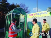 박구원 진주 부시장, AI 방역 현장 방문