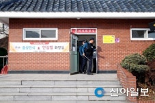 사물인터넷 스마트 화장실 경남도내 첫 등장