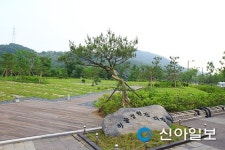 강화군, 월곳공설묘지 공설자연장지 조성