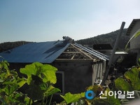 경기 광주, 주택 슬레이트 처리 지원… 가구당 최대 336만원