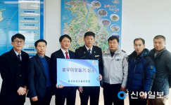 서산시 음암면, 동암자율방범대 이웃돕기 성금 기탁