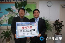 이영식 민주평통 부안협회장, 나누미근농장학금 쾌척
