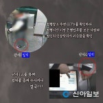 이불쓰면 모를 줄 알고… 옷가게 절도 남성 쇠고랑