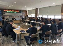 창원 진해구, 재도약 3대 발전 전략 모색 동장회의