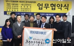 양주희망센터, 의료 사각지대 위한 업무협약식 가져