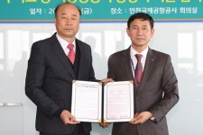 인천공항공사, 비상복구에 인근 중장비 우선 활용