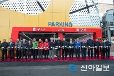 인천 서구, 인천축산물시장 주차장 준공