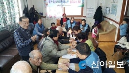 포항제철소, 설 앞두고 나눔토요일 봉사활동