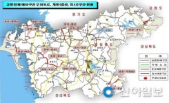 대전국토청, 26~30일 설 연휴 특별교통대책 추진