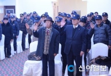 [포토] 6.25참전 유공자 철원지회 정기총회