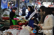 [포토] 부여, 설맞이 전통시장이용 캠페인