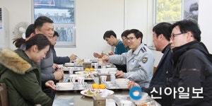 문경경찰 활력밥상 운영