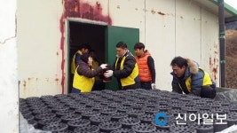 서산 팔봉면서 사랑의 연탄 520장 배달