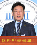 이재명 vs 안희정 대연정론 놓고 격돌