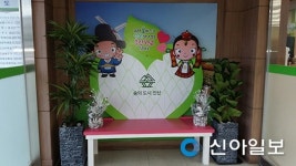 안산, 부부의 연 맺고 기념촬영 하세요