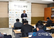 가평군, 올 주요정책 추진 방향 제시