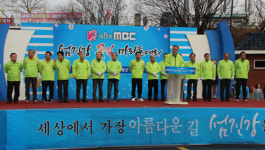 하동 매화 향 가득한 섬진강 꽃길 달린다
