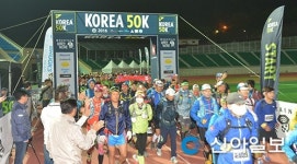 동두천 제3회 국제 트레일러닝 대회 개최