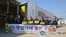 보성, 득량참다래  日 수출 상차식 가져